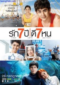 Seven Something 2012
