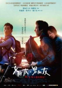 Girlfriend Boyfriend 2012