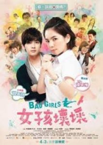 Bad Girls 2012