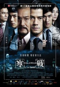 Cold War 2012