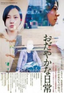 Odayaka na nichijo 2012