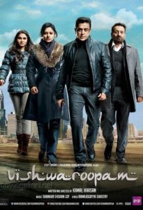 Vishwaroopam 2013