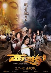 Journey to the West Conquering the Demons 2013