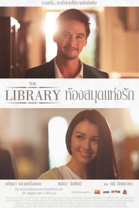 The Library 2013
