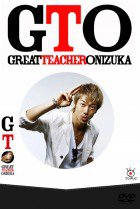 GTO Graduation SP 2012