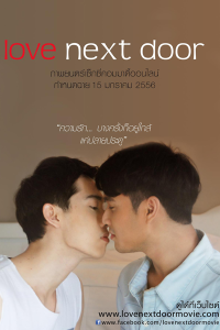 Love Next Door 2013