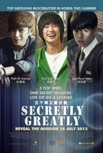 Secretly Greatly 2013