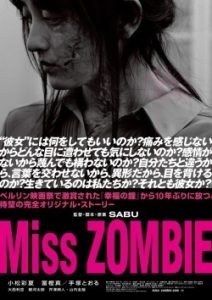Miss Zombie 2013
