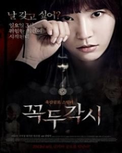A Puppet 2013