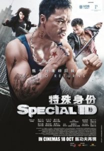 Special ID 2013