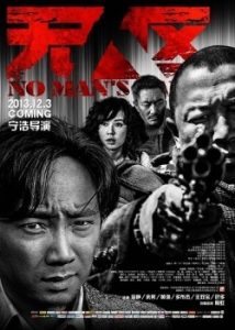 No Mans Land 2013