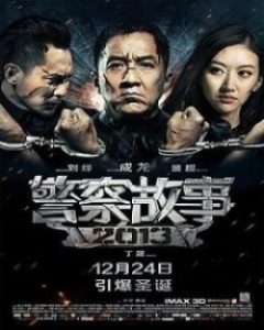 Police Story 2014