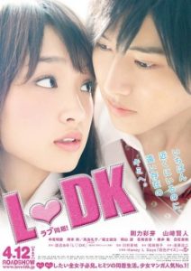 LDK 2014