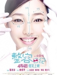 The Truth About Beauty 2014
