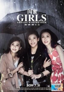 Girls 2014