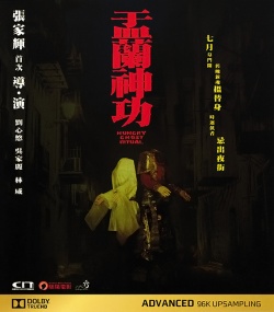 Hungry Ghost Ritual 2014