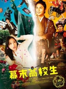 Time Trip App 2014
