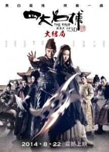 The Four Final Battle 2014