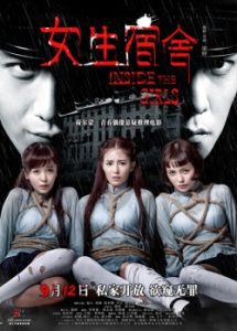 Inside the Girls 2014