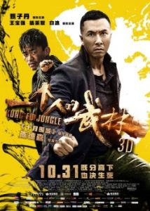 Kung Fu Jungle 2014