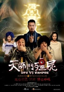 Sifu Vs Vampire 2014