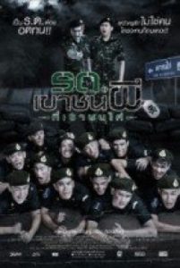 Keep Running Zombie Soldier 2015