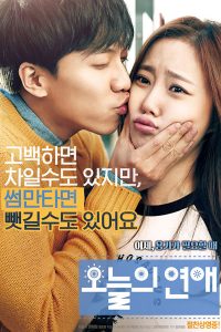 Love Forecast 2015