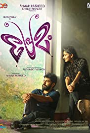 Premam 2015