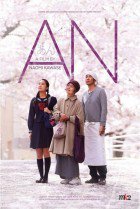 Sweet Red Bean Paste An 2015
