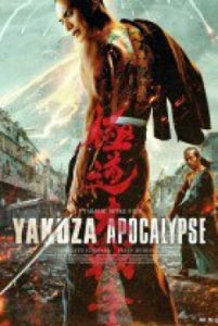 Yakuza Apocalypse 2015