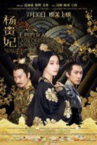 Lady of the Dynasty 2015