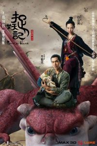 Monster Hunt 2015