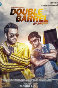 Double Barrel 2015