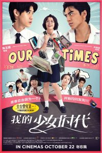 Our Times 2015