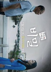Drama Special Season 6 Secret 2015