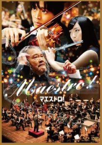 Maestro 2015