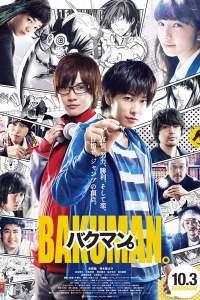 Bakuman 2015
