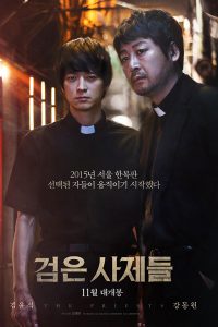 The Priests 2015