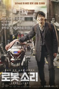 Sori Voice From The Heart 2016