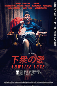 Lowlife Love 2016