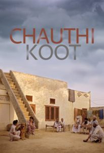 The Fourth Direction Chauthi Koot 2015