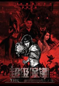 The Bodyguard 2016