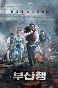Train to Busan 2016