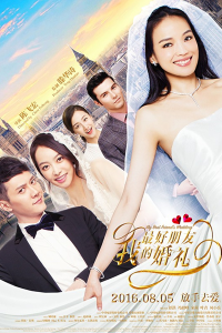 My Best Friends Wedding 2016