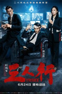 Three 2016