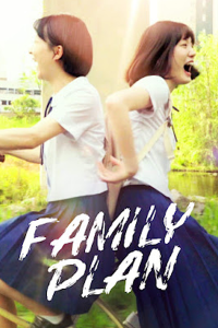 Family Plan 2016
