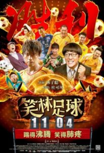 Funny Soccer 2016
