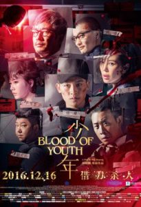 Blood of Youth 2016