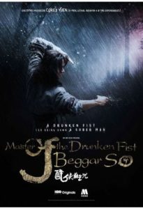 Master of the Drunken Fist Beggar So 2016