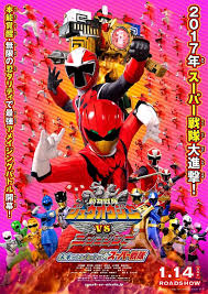 Doubutsu Sentai Zyuohger vs Ninninger the Movie Super Sentais Message from the Future 2017